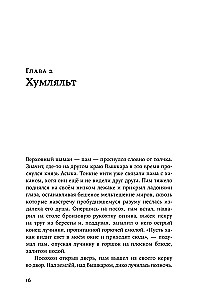 Sirds parmai