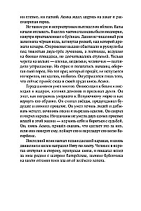 Sirds parmai