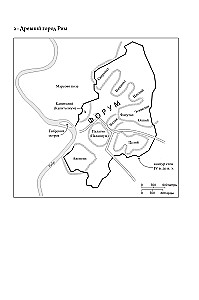 SPQR: The History of Ancient Rome