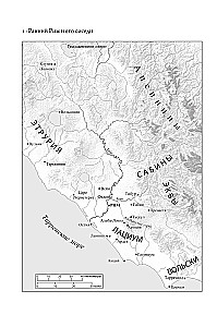 SPQR: The History of Ancient Rome