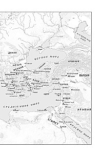 SPQR: The History of Ancient Rome