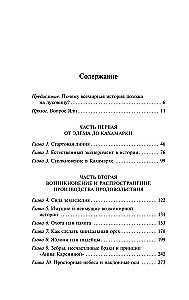 Šautuvai, mikrobai ir plienas