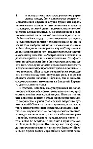 Šautuvai, mikrobai ir plienas