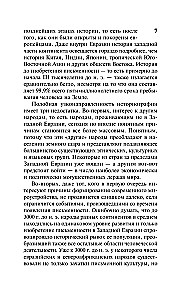 Šautuvai, mikrobai ir plienas