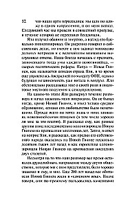 Šautuvai, mikrobai ir plienas