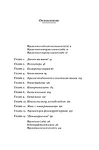 Эгоистичный ген