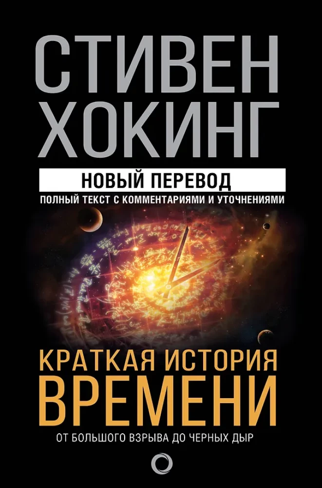 Ajavahemik