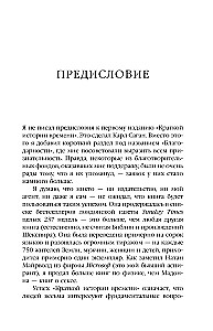 Ajavahemik