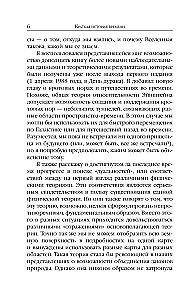 Ajavahemik