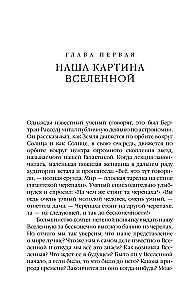 Ajavahemik
