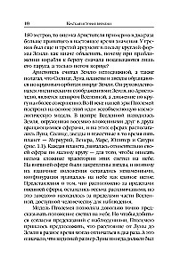 Ajavahemik