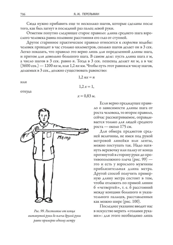 Engaging Mathematics