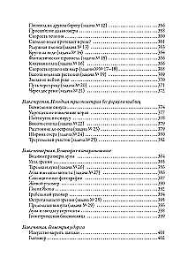 Engaging Mathematics