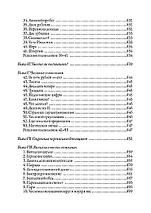 Engaging Mathematics