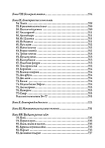 Engaging Mathematics