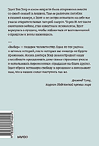 Wybór. O wolności i wewnętrznej sile człowieka
