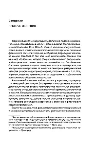 Игры, в которые играют люди. Люди, которые играют в игры
