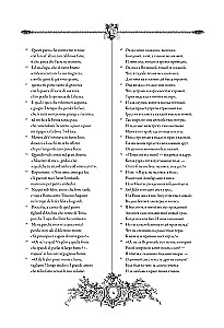 Божественная комедия = La Divina Commedia