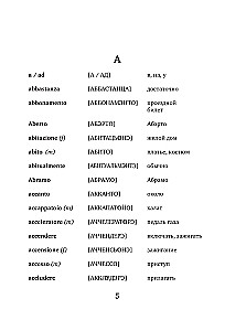 Italienisch-russisches und russisch-italienisches Wörterbuch mit Aussprache