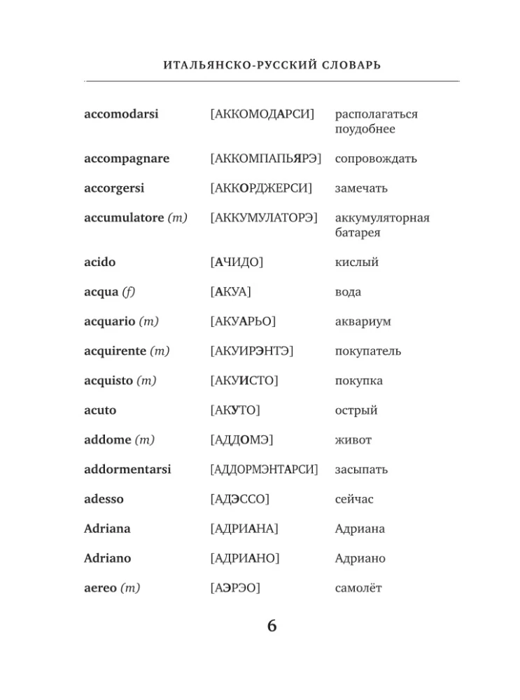 Italienisch-russisches und russisch-italienisches Wörterbuch mit Aussprache