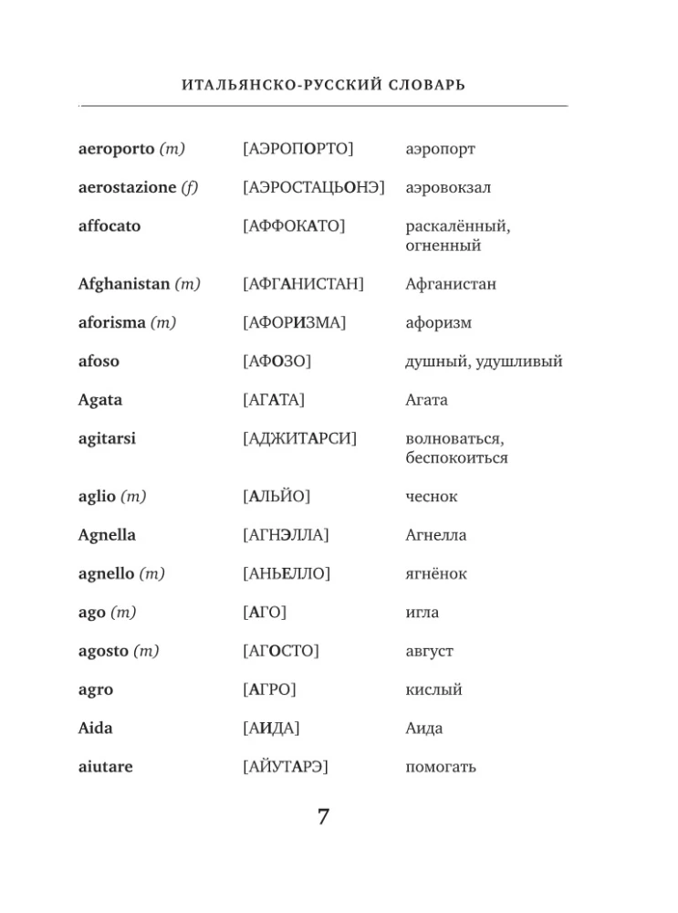 Italienisch-russisches und russisch-italienisches Wörterbuch mit Aussprache
