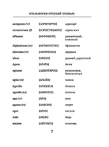 Italienisch-russisches und russisch-italienisches Wörterbuch mit Aussprache