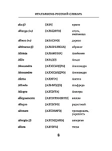 Italienisch-russisches und russisch-italienisches Wörterbuch mit Aussprache