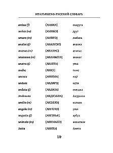 Italienisch-russisches und russisch-italienisches Wörterbuch mit Aussprache