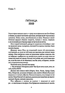 Wielka świt