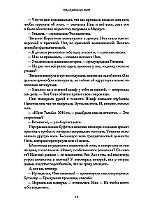 Wielka świt