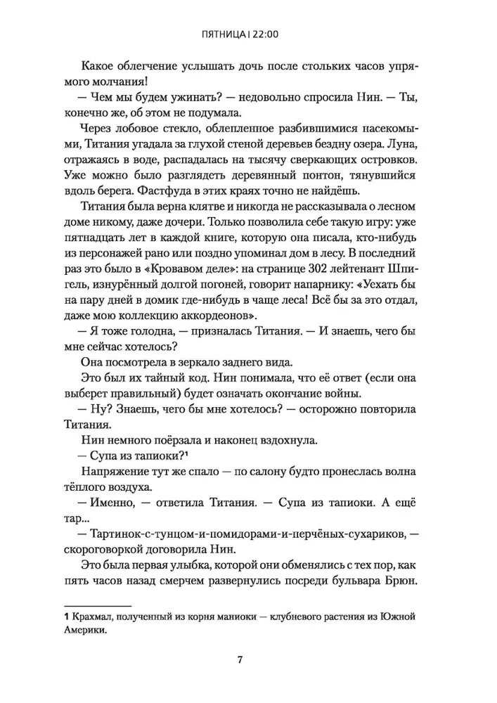 Wielka świt