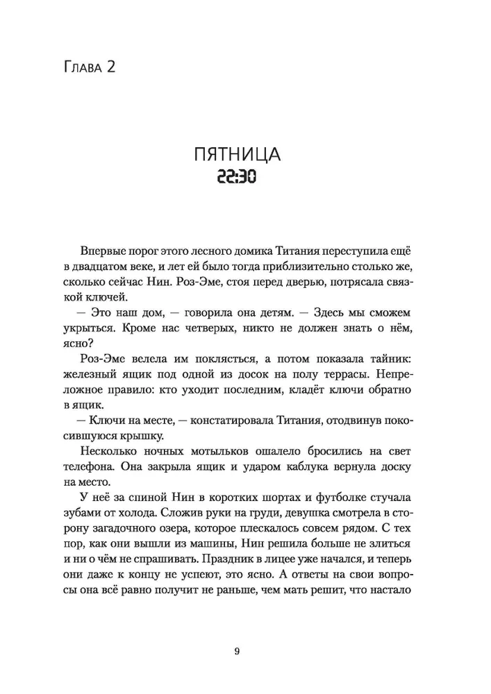 Wielka świt