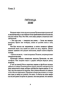 Wielka świt