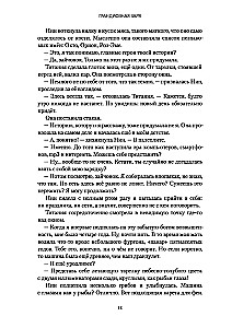 Wielka świt