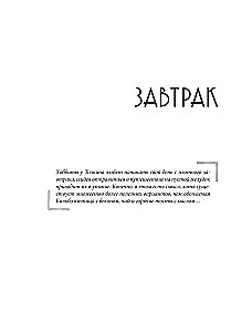 Rezepte aus Mittelerde. Kochbuch aus der Welt Tolkiens