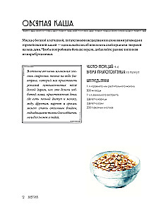 Rezepte aus Mittelerde. Kochbuch aus der Welt Tolkiens