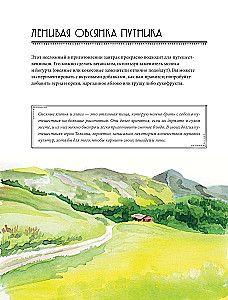 Rezepte aus Mittelerde. Kochbuch aus der Welt Tolkiens