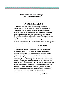 The Sopranos Family Cookbook. Кулинарная книга клана Сопрано