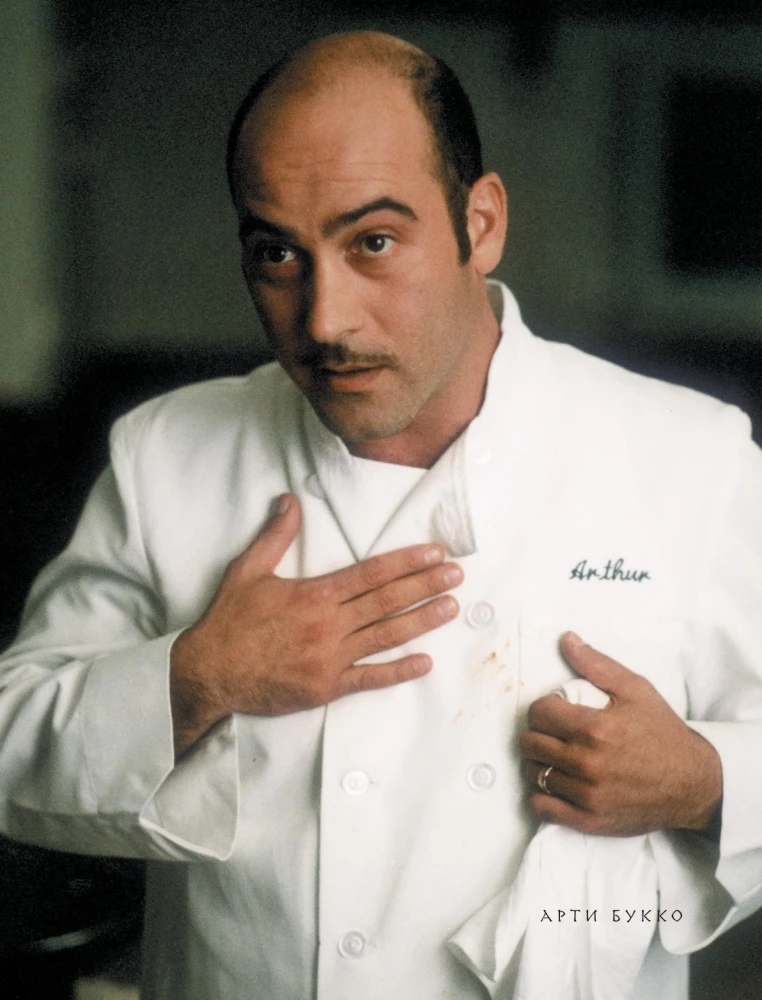 The Sopranos Family Cookbook. Кулинарная книга клана Сопрано