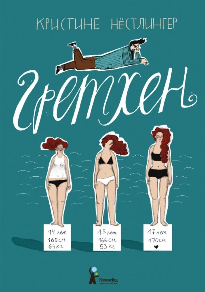 Gretchen