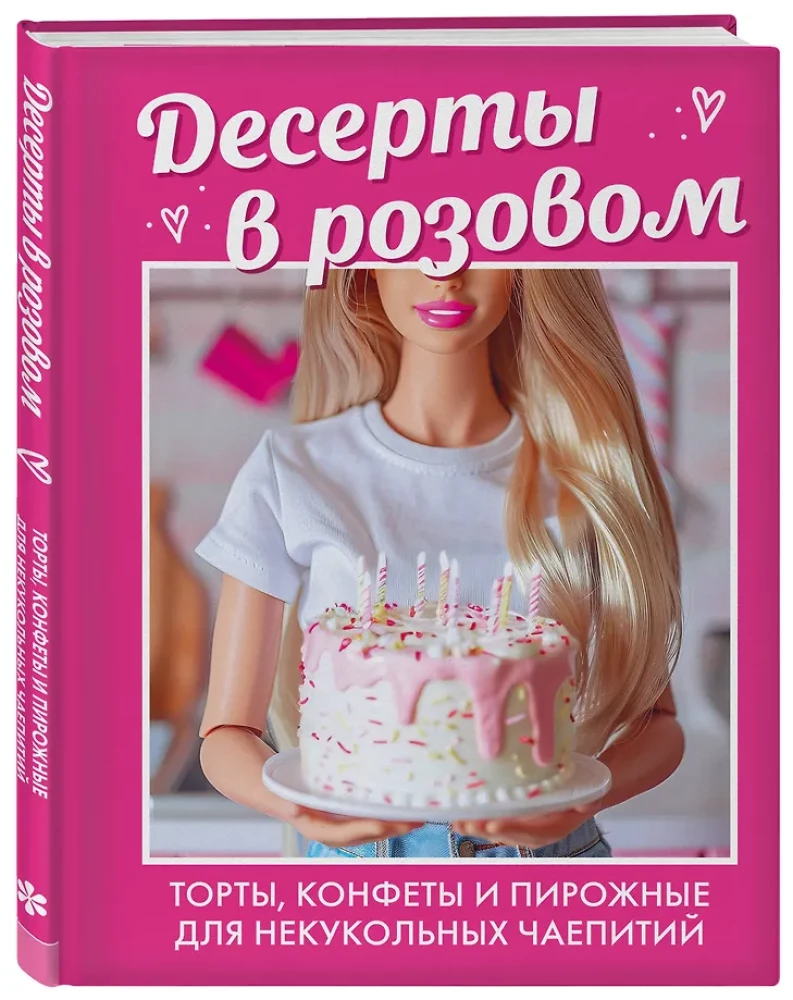 Desserts in Rosa. Torten, Pralinen und Blumen für nicht- Puppen-Tee-Partys