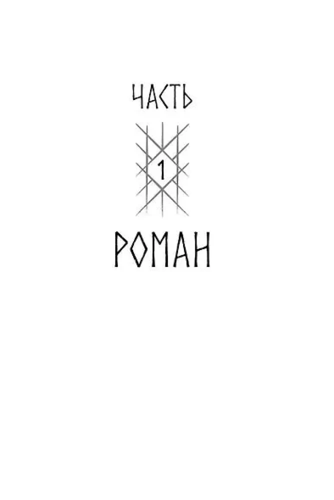 Makijaż