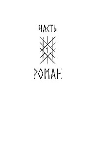 Makijaż