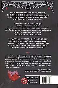 Makijaż