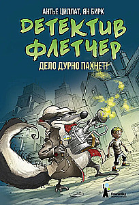 Detektyw Fletcher. Książka 1. Sprawa śmierdzi!