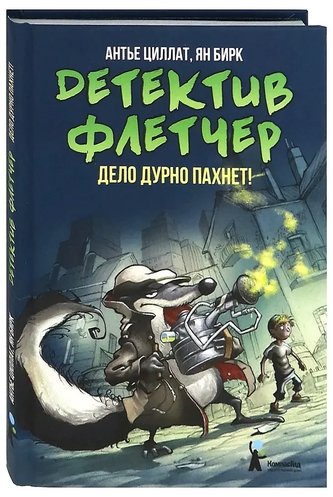 Detektyw Fletcher. Książka 1. Sprawa śmierdzi!