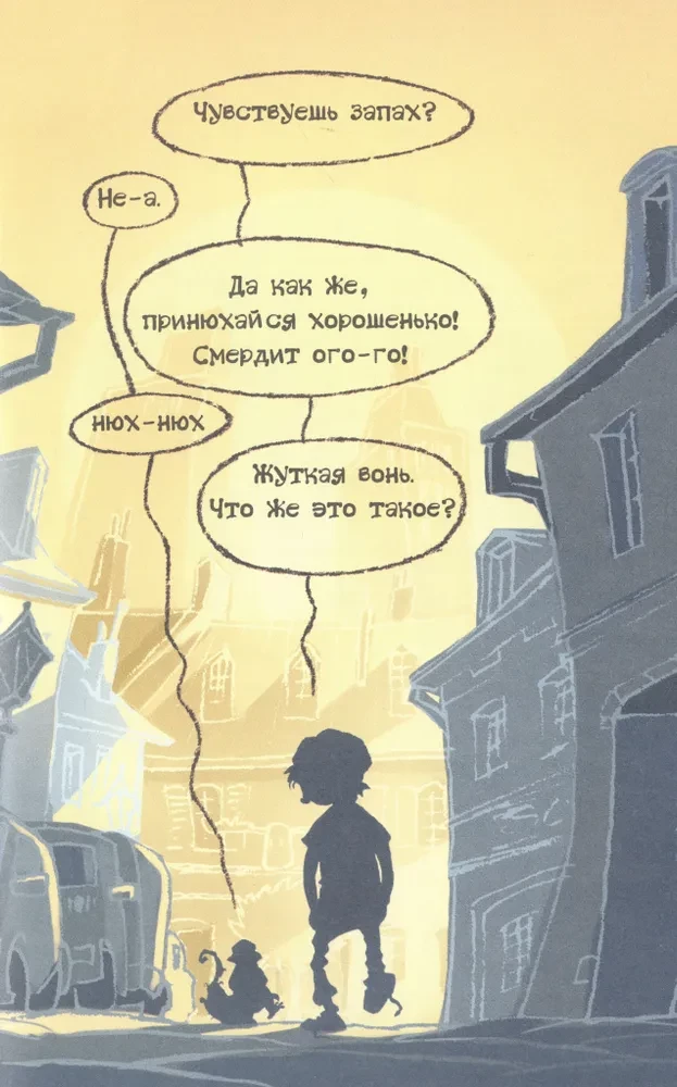 Detektyw Fletcher. Książka 1. Sprawa śmierdzi!