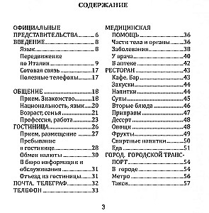 Rusų-italų kalbų frazeologinis žodynas
