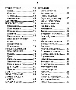 Rusų-italų kalbų frazeologinis žodynas