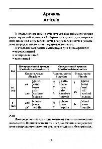 Italian Grammar in Tables and Diagrams